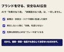撮影ゼロ｜AIで縦型UGC広告を作ります 商品画像1枚からOK。A/B用に"当たる"広告を量産 イメージ9