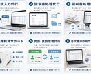 記帳代行！領収書・請求書を整理して仕訳入力します AI×記帳代行！忙しい社長・個人事業主の経理業務を効率化 イメージ2