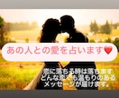 リピーター様専用！気になるあの人の本音を紐解きます 同じ内容の質問3つ答えます。800文字〜 イメージ1
