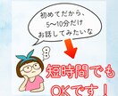 ボイスサンプルあり✨HSP介護職員が愚痴を聞きます 認知症介護の“傾聴力”とHSPの”繊細さ”で全力寄り添い！ イメージ4