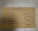 いろんな字体でメッセージカード代筆作成します メッセージカードをTPOに合わせた字体とイラストで作成します イメージ2