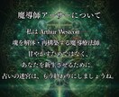 仕事運魔術解剖｜天職の覚醒と成功の旋律を再編します 社会の歯車という名の鎖を断ち切り真なる天命を魂に刻み込みます イメージ3