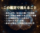 手の気持ち専門霊視｜彼の本音と関係の今を視ます 既読スルー・素っ気ない態度・会う頻度の変化。その本音を読む イメージ4