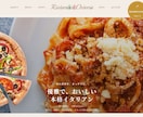 個人事業主向けのホームページを制作します 初めての方も安心。見やすく伝わるWebサイトを制作します イメージ6