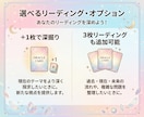 YESかNOで迷いを断ちます シンプルに状況を読み解きお伝えします イメージ4