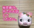 何でも聴きます 自慢、愚痴、相談…何でもお話してください。 イメージ3