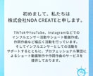 作詞作曲をいたします インフルエンサー活動や動画制作、作詞作曲など幅広く活躍中 イメージ4