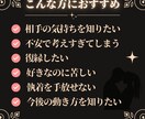 タロットで本音や感情を読み解いて整理します 最安価格で即日鑑定｜今すぐ知りたい気持ちを読み解きます イメージ6