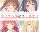 24h内納品可！美少女アイコン作成いたします 商用もOK◎SNS等で使えるアイコンイラストお描きします イメージ1