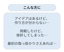 ゲーム開発0→1！ゲームの最初の形を作ります ゲーム企画と設計の専門家が「コア」部分を受託開発！ イメージ2