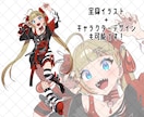 総実績200件以上！イラスト制作いたします 明るくパキッとした色使いや元気なキャラが得意です！ イメージ6