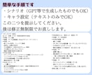 シナリオからネーム制作致します ネーム制作のお手伝いをさせてください！ イメージ4