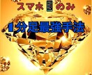 バイナリーオプション★エントリーポイント教えます 初心者でも簡単！反転ポイントで狙う方法です。 イメージ1