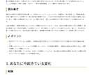 喧嘩・音信不通…相手の心理と今後6か月を鑑定します 5000字程度の分析レポートをPDFでお届けします イメージ5