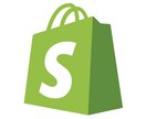 Shopifyに関する修正なんでもやります 便利なエンジニアを探している方へ イメージ1