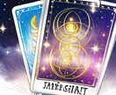 恋愛の悩みをカードで丁寧に読み解きます 心に寄り添い、今あなたに必要なメッセージをお届けします イメージ1