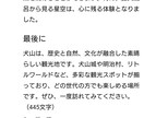 Xからブログまで。楽チンに貴方の負担10%にします Xからブログまで。たった1文字→無制限にリライト致します！ イメージ9