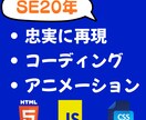 WP制作・コーディング｜20,000円〜制作します アニメもレイアウトも自在。あなたの理想の世界観を実現！ イメージ1