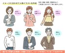 商用OK◎やさしい人物イラストを丁寧にお描きします 子育て・ライフスタイル・ビジネス系に◎親しみやすいイラスト♪ イメージ5