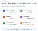 ChatGPT長期制作の管理KITを提供します 「ここだけ直して」で崩れる制作を、育てられる形へ イメージ3