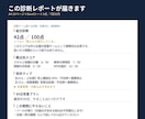 営業チームの属人化を診断しますます 誰が辞めたら止まるか／5観点100点＋90日プラン イメージ2