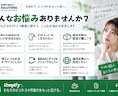 Shopifyで売れるECサイトを構築します 企画・デザイン・構築・スマホ一括対応｜初めてのショップも安心 イメージ2
