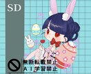 可愛い栄えるSDお仕立てます SDキャラクターIRIAMなどでご使用いただけます イメージ5