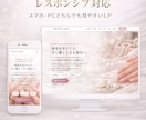 集客・予約につながる美容系サロンLP制作します デザイン〜HTML/CSS実装まで対応 イメージ5
