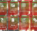 LINE公式アカウントの構築代行します RM複数枚可能！他の公式LINEとは一味違う構築 イメージ2