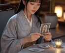 本気で幸せを掴む！タロットで未来を変えます 丁寧なタロット占いさせていただきます。 イメージ1