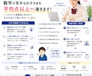 １、教員8年のプロが数学(中高レベル)を教えます 定期テスト対策から高校受験、大学受験まで対応！ イメージ2