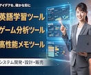 ご希望のツールを作ります windows上で動く貴方の希望に沿ったツールを作ります。 イメージ1