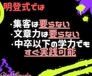 集客不要。極アフィリエイトを教えます 条件は成人済みだけ！！まだ結果が出ないアフィリやってるの？？ イメージ4