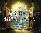 占い師さまのお悩みを取り払い心を軽く致します ✤占い師さまの心のお悩み専用の電話相談室✤ イメージ10