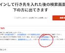 マイル攻略！家族で使えるマイル術完全版見せます マイル初心者の教科書、我が家の３５万円節約の裏側公開公開 イメージ5