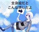 ちびキャラのアイコン描きます アイコンを描いて欲しい方におススメです イメージ3