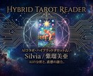 恋愛の「現状」「未来」を見つめ、真っ直ぐに答えます あの人とのこと、気になりませんか?モヤモヤした心を晴れやかに イメージ7
