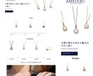 簡単に運営できるECサイトをBASEで作ります IT苦手な方でも簡単に持続して経営できるお店を作ります。 イメージ2