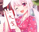 商用◎あなただけのイラスト・アイコンをお描きします 一枚絵からアイコン・ヘッダーまで幅広くご対応致します！ イメージ6