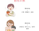 商用利用OK!目を引くアイコン描きます あなただけのアイコン＊選べる絵柄でコンテンツを彩ります イメージ7