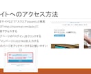 簡易マニュアル作成で分かりやすさを提供します 社内等で共有するための必要な簡易マニュアル作成します！！ イメージ7