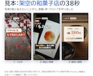 声とテロップつきのショート動画を作ります 縦型60秒まで。AIナレーションとテロップで1本4,000円 イメージ4