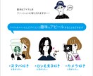 あなたらしい♪シンプルポップSNSアイコン描きます アイコンで好きなものをアピールするのにオススメ イメージ3