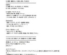 YouTube台本＋概要欄＋タグまとめて作ります 撮影しやすい“演出指示付き”で迷わず撮れる台本にします！ イメージ7
