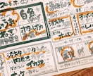居酒屋15年の技術！味のある手書きメニュー作ります 手書き文字で売上UP！販促品のポップなども対応します。 イメージ3