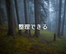 否定や評価はなし✨心の負担を軽くします 「本当はどうしたいのか」を少しずつ一緒に見つけていきましょう イメージ5