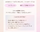 顔タイプ診断で似合うコスプレをお伝えます 自分の魅力を知ってコスプレ活動がもっと楽しくなる！ イメージ2