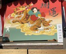 ちょっと聞いて欲しい、ちょっと愚痴りたいを聞きます ちょっと聞いて欲しい！そんなお話聞きます！ イメージ1