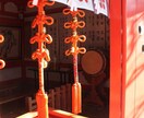 あらゆるお悩み◆天に記された未来を霊視します 仕事・複雑愛・子宝・人間関係・金運・解決策をお伝えします。 イメージ6