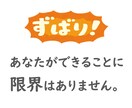 続けば褒め♡続かなければ励まし☆習慣に寄り添います 最安値●今回こそ変わろう！前向き＆優しく見守り●応援●１ヶ月 イメージ4